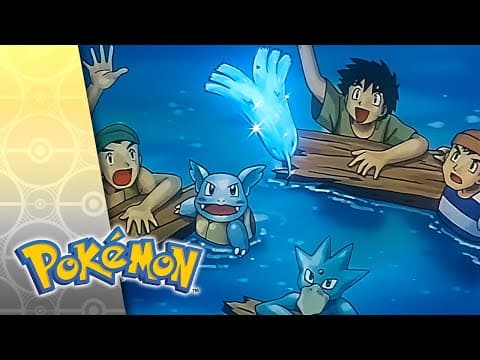 Hi Ho Silver… Away!